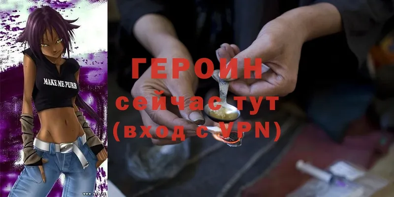 купить  сайты  Вяземский  ГЕРОИН хмурый 