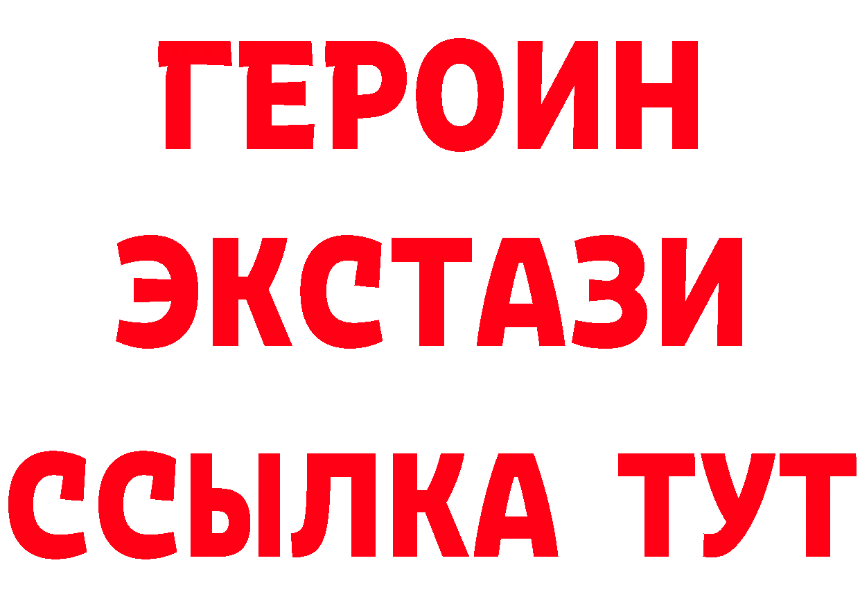 БУТИРАТ бутик маркетплейс мориарти гидра Вяземский